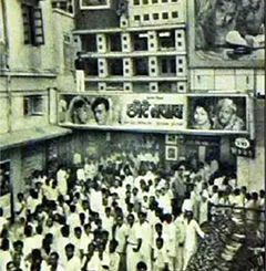 Rupam Cinema