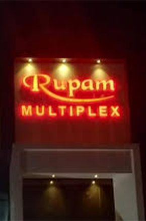 Rupam Cinema